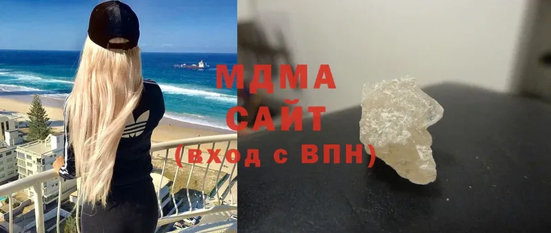 МДМА кристаллы  Новоузенск 