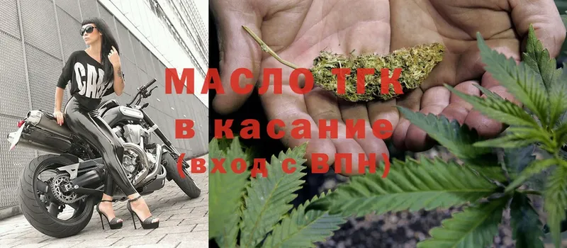 гидра ссылка  Новоузенск  Дистиллят ТГК гашишное масло 